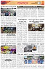 Page-3