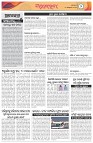 Page-2