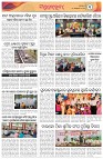Page-3