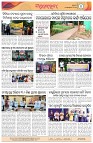 Page-4