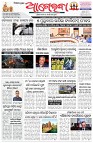 Page-1