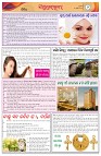 Page-2