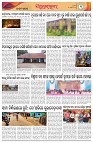 Page-3