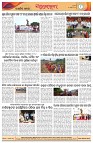 Page-8