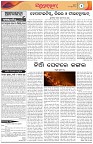Page-4