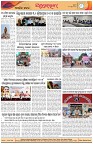 Page-8