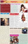 Page-2
