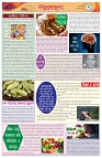 Page-3
