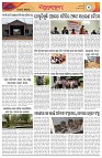 Page-5