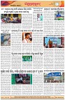 Page-8
