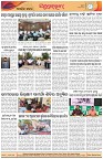 Page-8
