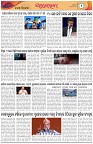 Page-2