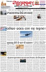 Page-1