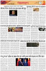 Page-2