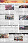 Page-3