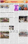 Page-6