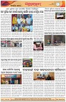 Page-8