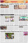 Page-3