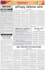 Page-4
