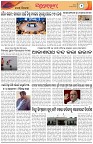 Page-2