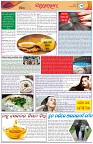 Page-3