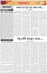Page-4
