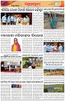 Page-6