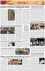 Page-6