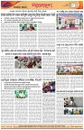 Page-8