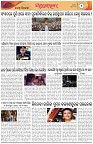 Page-2