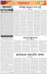 Page-4