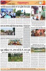 Page-8