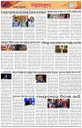 Page-2