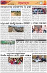 Page-3