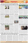 Page-8