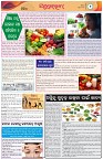 Page-2