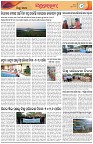 Page-6