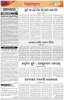 Page-4