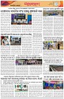 Page-7