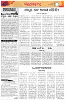 Page-4