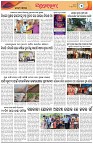 Page-5