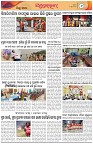 Page-6