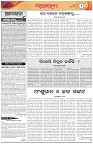 Page-4