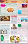 Page-2