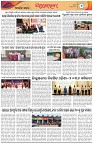 Page-7