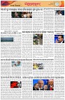 Page-2