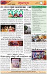 Page-8