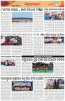 Page-3