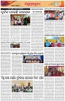 Page-3