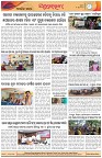 Page-8